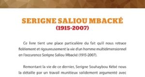 Documentaire sur la Vie de Serigne Saliou Mbacke
