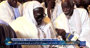 Message du Khalife général des mourides à propos du Ramadan 2019: « la négligence est à l’origine de tous nos problèmes »
