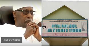 hopital-de-tivaouane-les-doleances-de-serigne-mbaye-sy-mansour