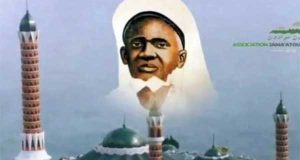 Religion : Tivaouane annonce la commémoration du centenaire de Seydi Hadj Malick Sy.