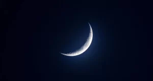 Sénégal : la Conacoc dévoile enfin la date du Ramadan