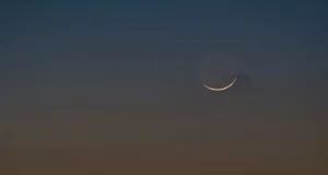 Ramadan 2024 : la commission nationale de concertation se réunit le lundi 11 mars
